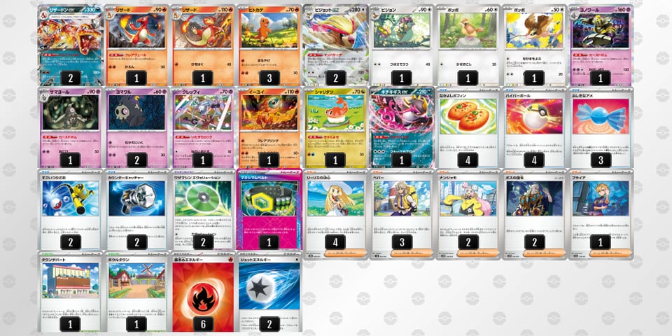 xcx88x-a2E6eE-xacc8Yのデッキ画像