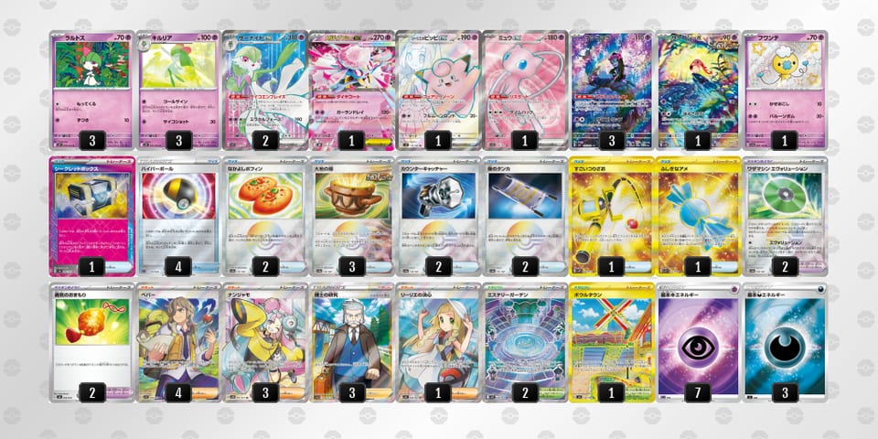 xcx8Gx-xmpYig-D8JYDcのデッキ画像