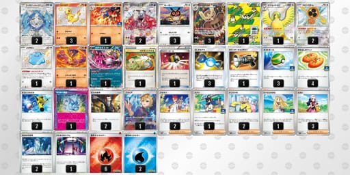 xcxxYc-q11ku9-YJ4x8aのデッキ画像