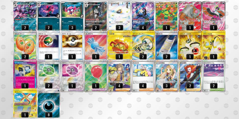 xx4ax8-pd7K7E-4xx4xYのデッキ画像