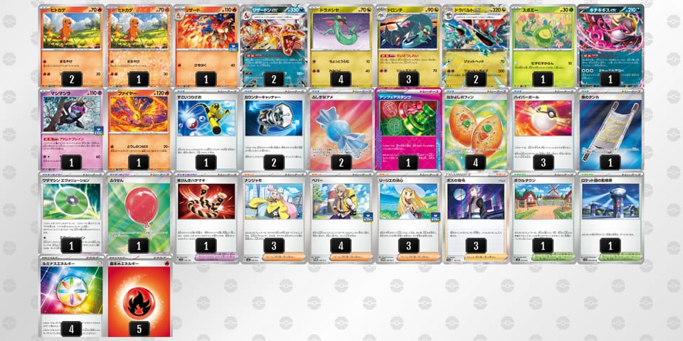 xx84cD-Y8Ow5y-DYxJx8のデッキ画像