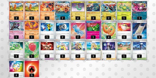 xx84cD-Y8Ow5y-DYxJx8のデッキ画像