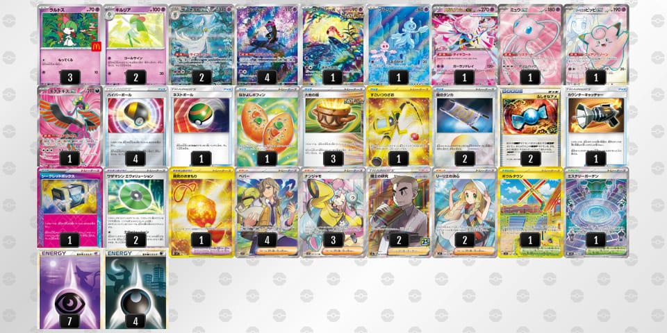 xx888Y-gHbB9b-K8DxYDのデッキ画像