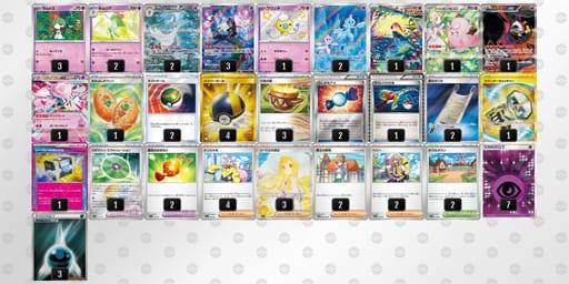 xx888c-5yfivn-xxYcxxのデッキ画像