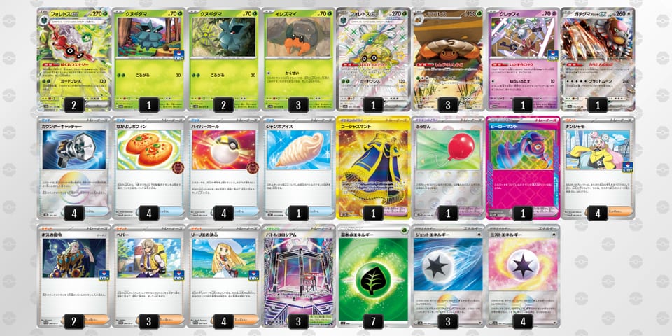 xx8DDY-zJROcg-8x88DYのデッキ画像