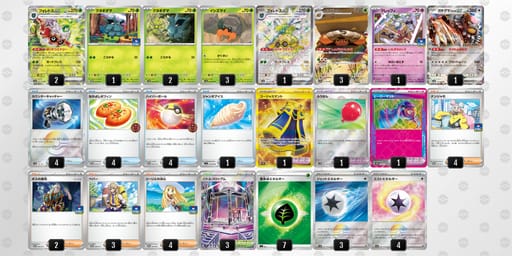 xx8DDY-zJROcg-8x88DYのデッキ画像