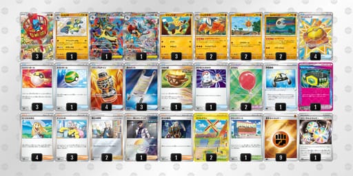 xx8DxJ-XoWWxU-D88c8Yのデッキ画像