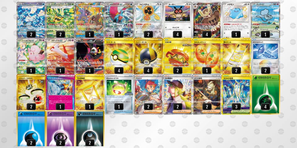 xx8Kc8-rTC1Fq-x4Ycxcのデッキ画像