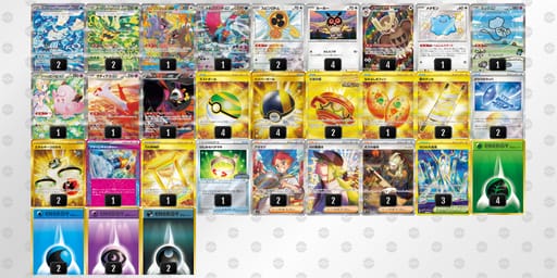 xx8Kc8-rTC1Fq-x4Ycxcのデッキ画像