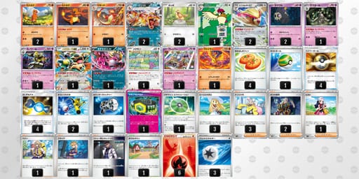 xx8Y88-afyLJy-84xcYYのデッキ画像