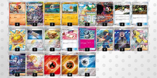 xx8YcG-Dua5hA-xYDc8Yのデッキ画像