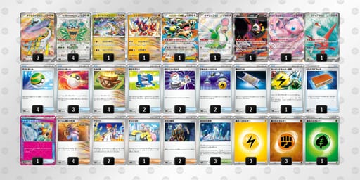 xx8Ycc-gQEqcg-YK8JDcのデッキ画像