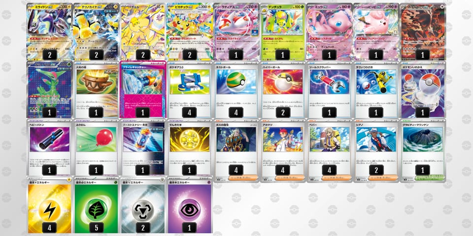 xx8aK8-0XQPFE-cx88Ycのデッキ画像