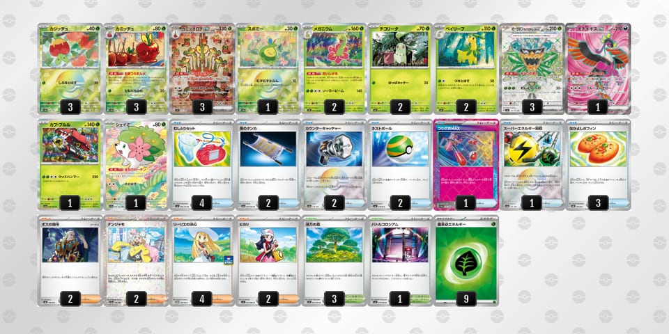 xx8aYx-uNJXVj-D8Dxxxのデッキ画像