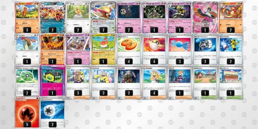 xx8c4x-cVZq0J-K88x8Yのデッキ画像