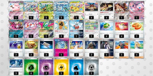 xx8cYD-2Q5qRU-DYDcxcのデッキ画像