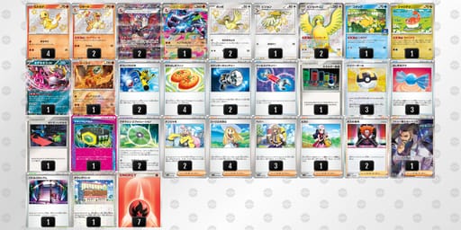 xx8cYx-9gQ0rp-x8YcDKのデッキ画像