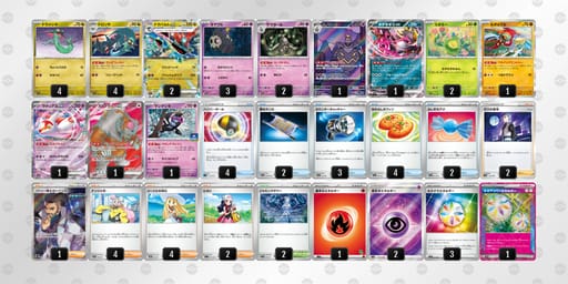 xx8cxY-8tDbCc-DcY448のデッキ画像