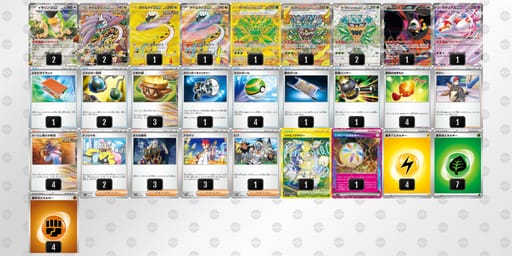 xx8cxc-tLyelY-8YYcxYのデッキ画像