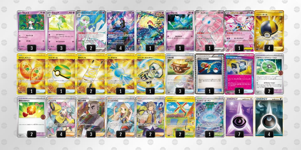 xx8xYx-DMDoac-cJJxGYのデッキ画像