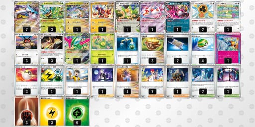 xx8xYx-pdoKuN-8DYxJxのデッキ画像