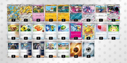 xxD4cJ-3z4nY7-YxcYc8のデッキ画像