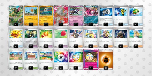 xxDDcY-bFqnnI-c8Y4cYのデッキ画像