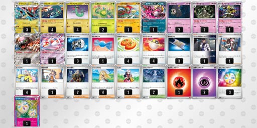 xxDGY8-V2Zvhb-8J8c8cのデッキ画像