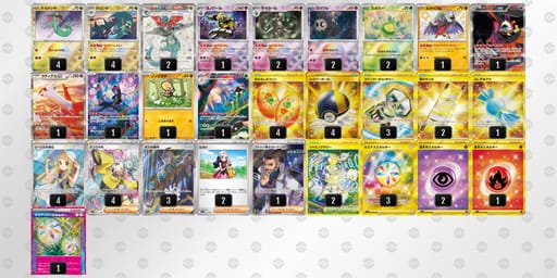 xxDY8x-9i93yy-8x4GxGのデッキ画像