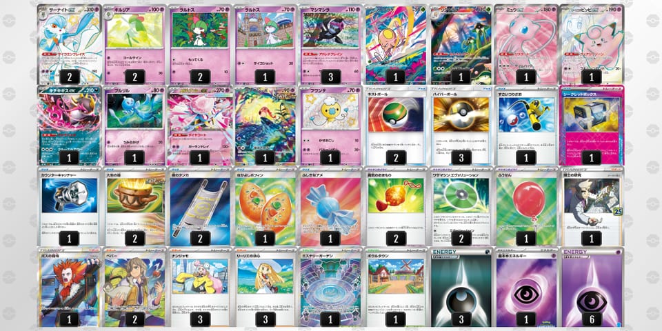 xxDYY8-h8diGz-8DDcxDのデッキ画像