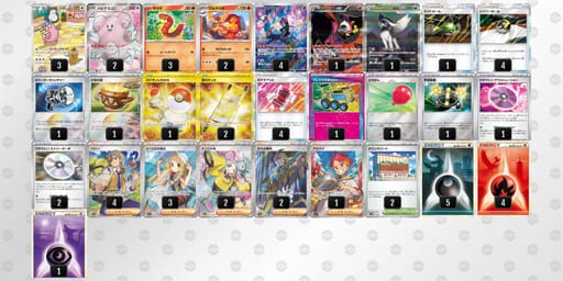 xxGK84-YmJ4yI-48xxYxのデッキ画像