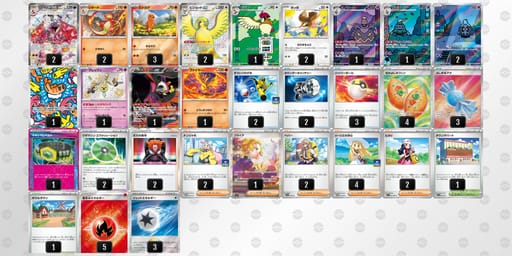 xxGKYx-uPqGGl-xY4c88のデッキ画像