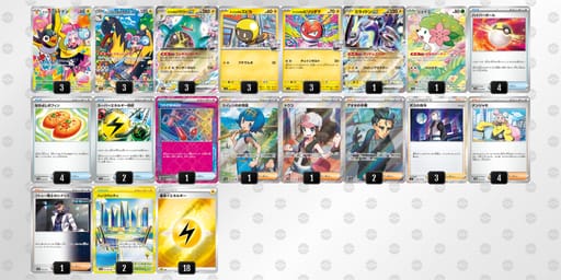 xxGac4-fulRut-8Y4cJYのデッキ画像