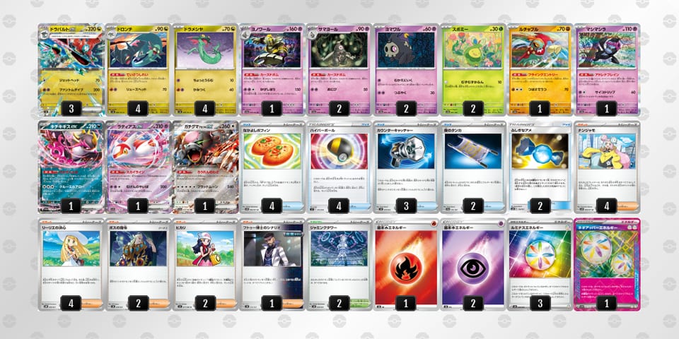 xxJ8KY-1QutEB-JY8Dx8のデッキ画像