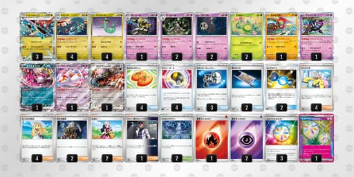 xxJ8KY-1QutEB-JY8Dx8のデッキ画像