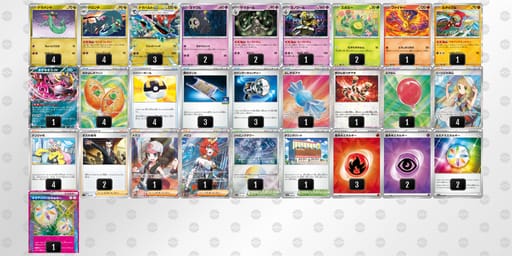 xxJcJ8-YLLGjX-DK8cYxのデッキ画像