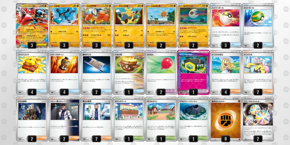 xxY8c8-dl0Kjj-xccYxJのデッキ画像