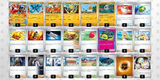 xxY8c8-dl0Kjj-xccYxJのデッキ画像