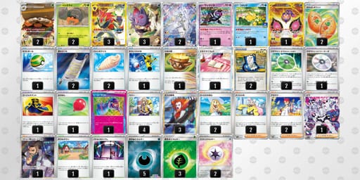 xxYDJ8-TSkg4Y-D8c8Dxのデッキ画像