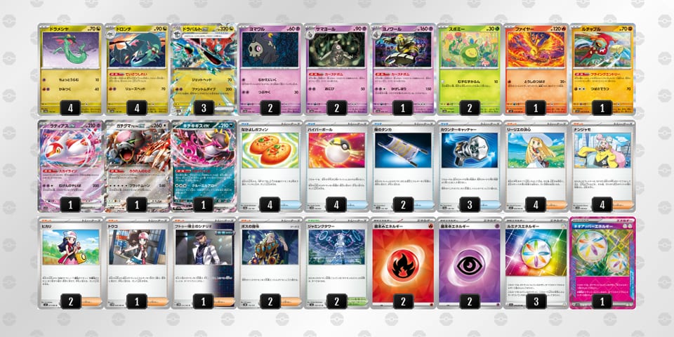 xxYcYx-zf7rEn-KY8xxxのデッキ画像