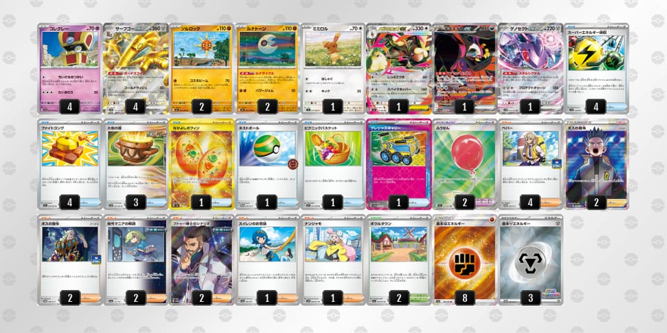 xxYcxc-BKqBlD-4cY888のデッキ画像