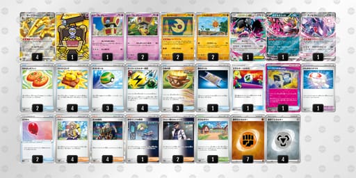 xxYxa8-f5SdNN-8Y88Kxのデッキ画像