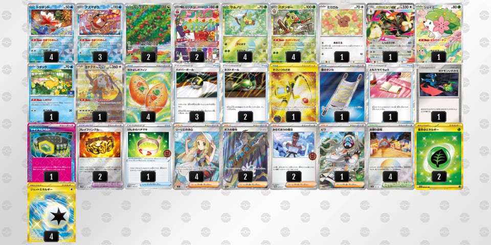 xxacaY-jRj3iT-Jc8cc4のデッキ画像