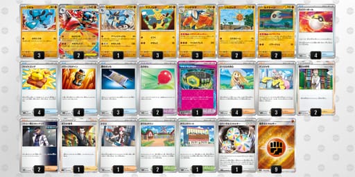 xxc888-MYkYle-xY8K84のデッキ画像