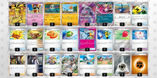 xxc8c8-ZBwz5H-axcKYcのデッキ画像