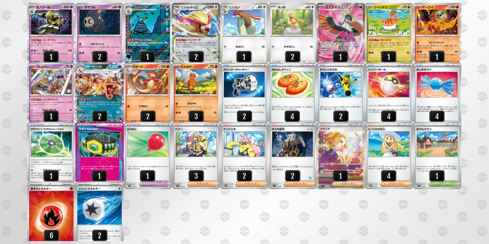 xxcc8Y-xyrnrK-8axYcxのデッキ画像