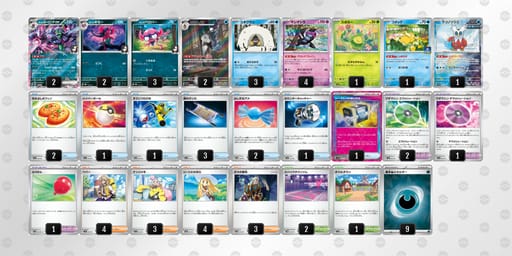 xxcccD-aj1cnX-D8xY8xのデッキ画像