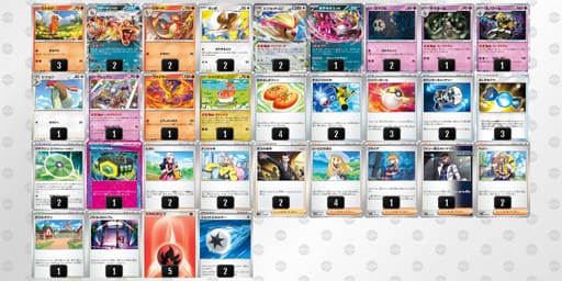 xxcccc-QWVJqJ-Y8cxa8のデッキ画像