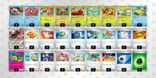 xxcx8c-AyN3Rv-8Ya88Kのデッキ画像