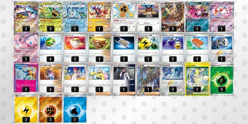 xxcx8x-Sjp9pP-KG8cY8のデッキ画像